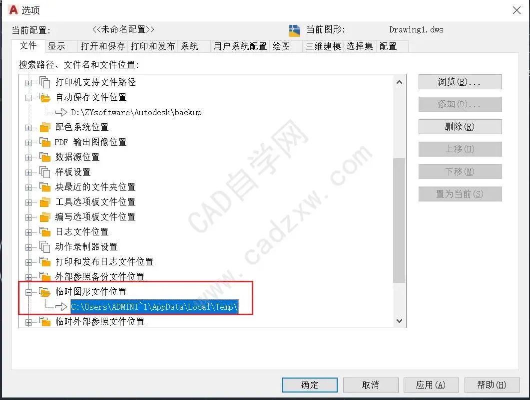 学CAD这么多年,还有我不知道的格式?的图18